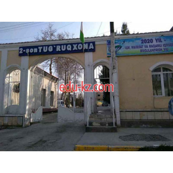 Больница для взрослых - Родильный дом № 2 г. Самарканда