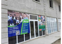 Учебный центр - Morze