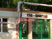 Общеобразовательная школа - Школа № 158