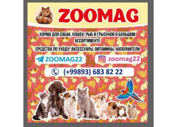 Зоомагазин - Zoomag