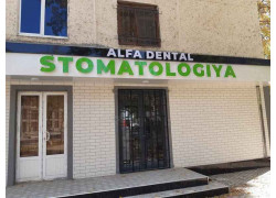 Стоматологическая клиника - Alfa dental clinic