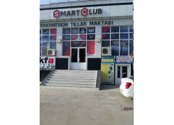 Курсы иностранных языков - Smart club