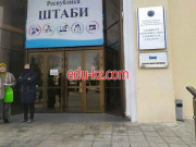 Дополнительное образование - Ташкентский Строительно-коммунальный Профессиональный колледж