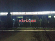 ВУЗ - English's Advance slot