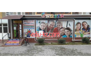 Учебный центр - Радуга