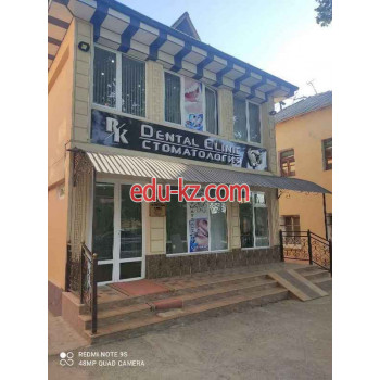 Стоматологическая клиника - Dental clinic R/k