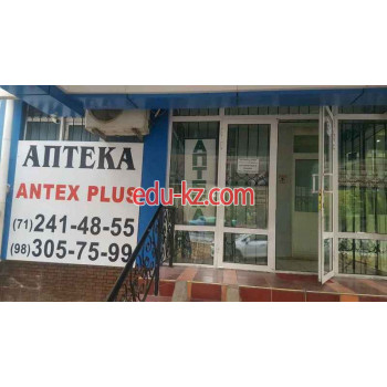 Аптека - Antex plus