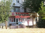 Дополнительное образование - Macmilan