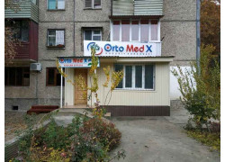 Ортопедический салон - Orto Med X