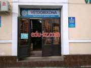 Ветеринарная аптека - Mariko vet servis