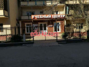 Клуб для детей и подростков - Level up